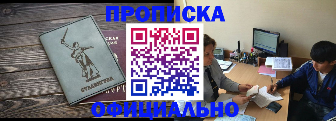форма 3 в Сельцо